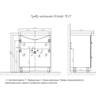 Тумба под раковину напольная Velvex Orlando tn.ORL.CLA.70.2Y графит, 70 см